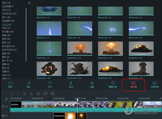 万兴神剪手画中画功能如何开启？画中画功能开启方法介绍