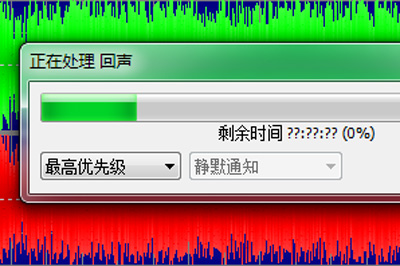 GoldWave回声效果如何设置？回声效果设置流程图文介绍