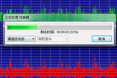 Goldwave音乐低音如何加重？音乐低音加重流程图文详解