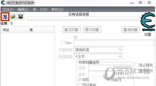CE修改器有哪些功能？CE修改器功能及用法介绍