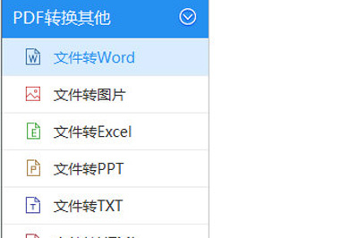 EPUB能转成Word吗？Word转法图文详解
