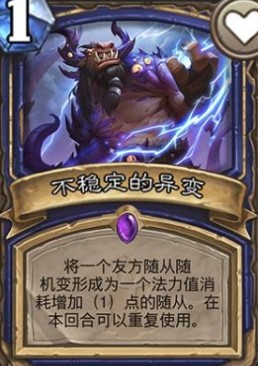 炉石传说竞技场怎么打？炉石竞技场抓牌技巧一览