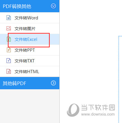 迅捷PDF转换器Word转Excel如何操作？Word转Excel操作流程图文介绍
