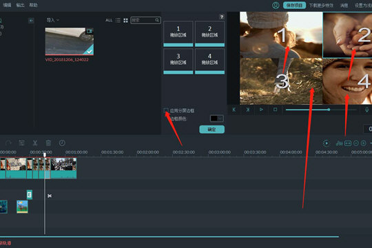万兴神剪手分屏怎样操作？分屏操作流程图文介绍