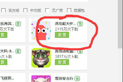 安卓修改大师安卓应用图标如何修改？安卓应用图标修改方法图文介绍