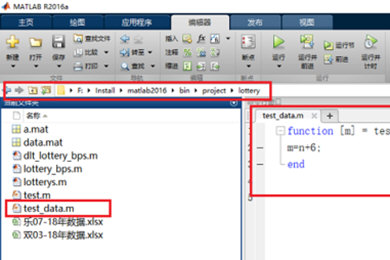Matlab函数如何调用？函数调用方法图文介绍