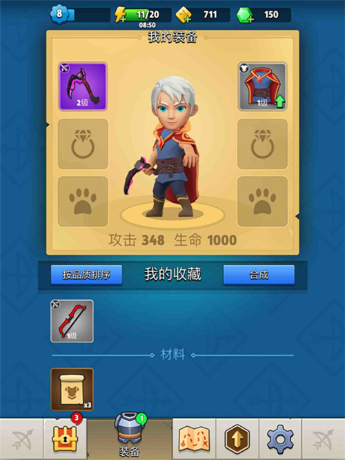 弓箭传说宠物怎样获得？跟班获取方法介绍