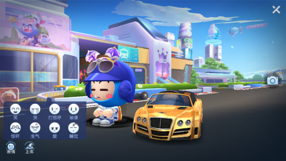 跑跑卡丁车手游怎样自拍？自拍技巧分享