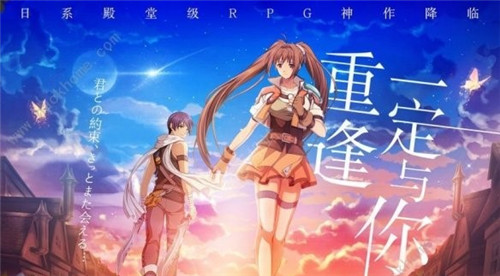 空之轨迹最强技能怎么配？技能搭配选择推荐