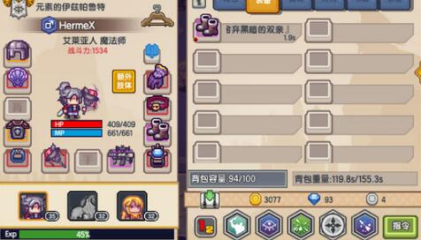 伊洛纳手游如何快速开启保险柜_伊洛纳手游保险柜速开方法