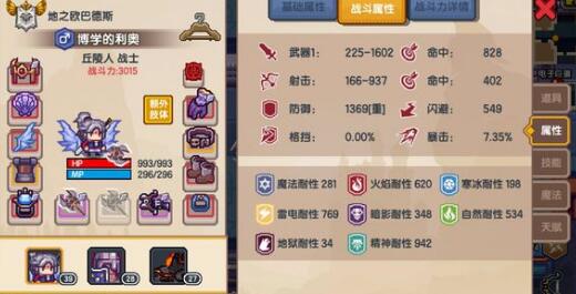 伊洛纳手游如何快速开启保险柜_伊洛纳手游保险柜速开方法