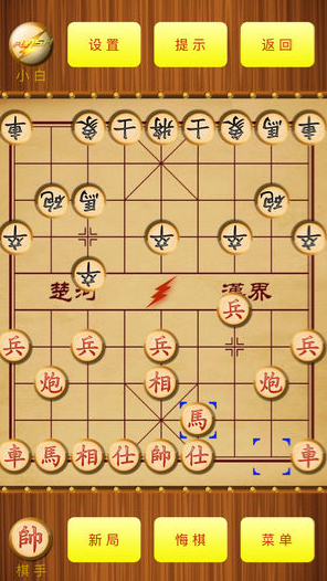 中国象棋联机版