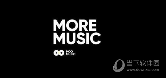 MOO音乐和QQ音乐有哪些区别？两者功能及用法优缺点评