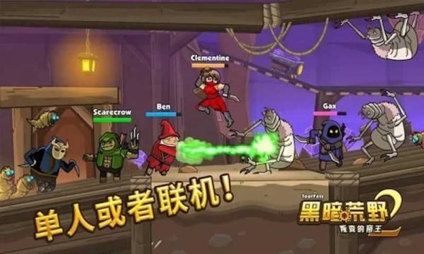 黑暗荒野2新手怎么玩？前期玩法指南分享