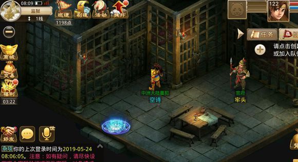 问道手游地府历练活动内容怎么样？地府历练活动详情介绍