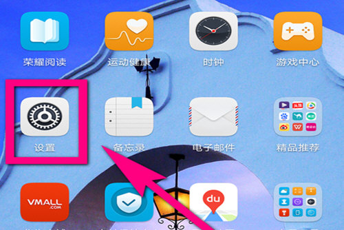 华为手机助手停用如何操作？助手停用操作流程图文介绍