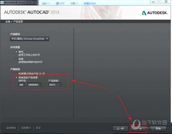AutoCAD2014和2016有什么区别？2014和2016版本优缺点评分享