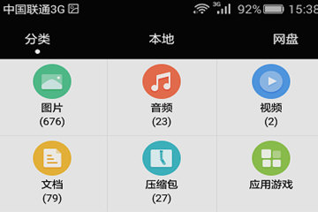 华为手机助手导入文件如何开启？导入文件开启方法图文介绍