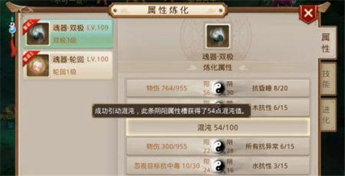 问道手游天星石怎样获得?天星石获取途径一览