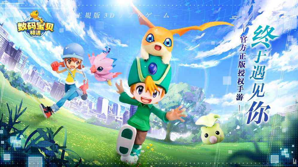 数码宝贝试炼塔90层怎么过关？试练塔90层通关技巧一览