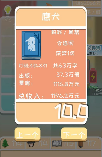 网络小说家模拟灵感有哪些功能？模拟灵感功能及用法介绍