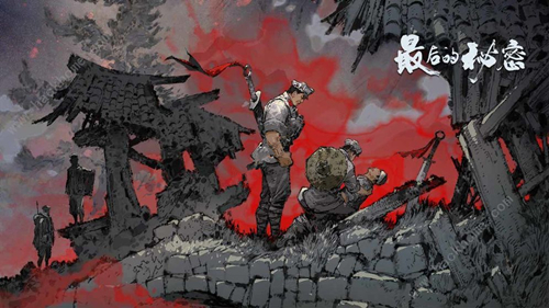 网易最后的秘密手游什么时候正式上线？游戏正式上线日期图文介绍