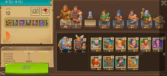 力量与荣耀众神塔防3-11如何通关？众神塔防3-11通关流程图文介绍