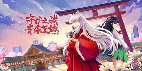 犬夜叉奈落之战怎么获得神器洗练石？神器洗练石获得办法介绍