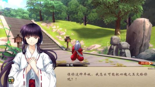 犬夜叉奈落之战犬夜叉怎么回信？回信技巧介绍