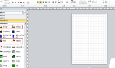 Microsoft Office Visio怎么设计条形图？制作条形图教程分享