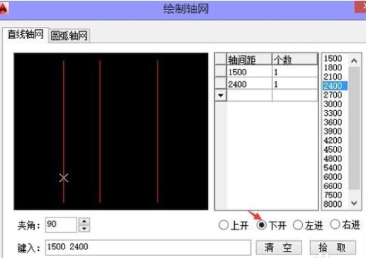 天正建筑2014怎么制作轴网？绘制轴网方法介绍