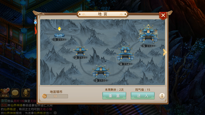 问道手游地府单人日常活动怎么样？地府单人日常活动玩法介绍