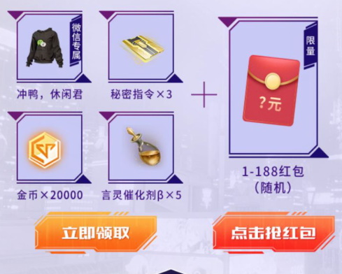 龙族幻想情满金秋礼包内容怎么样？情满金秋礼包获取方法介绍