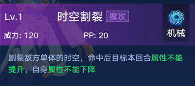 奥拉星手游猎空技能怎么样？猎空详情介绍