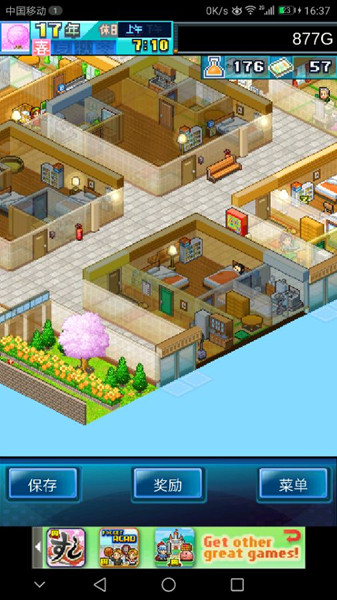 住宅梦物语1号房如何布局？1号房布局方法详解