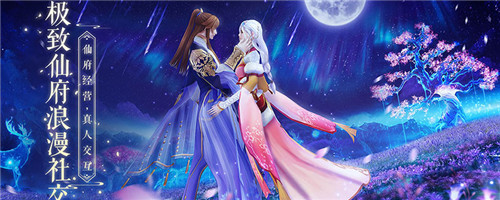 诛仙手游伏龙鼎任务怎么做？隐藏任务攻略