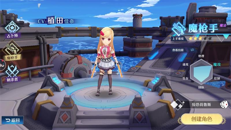 空之轨迹新手职业怎么选？平民职业攻略