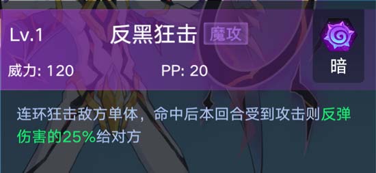 奥拉星手游念好用吗？念技能属性详解