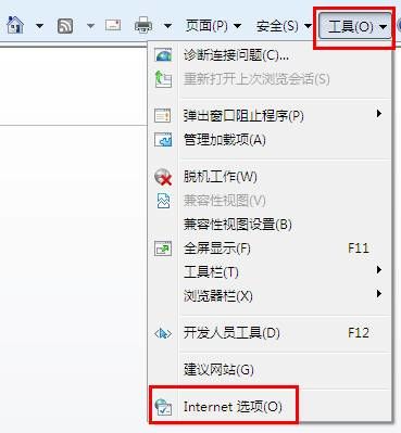 Internet Explorer 6浏览器密码如何设置？浏览器密码设置流程图文介绍