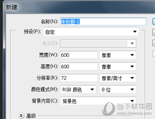 Photoshop彩色进度条如何绘制？彩色进度条绘制流程图文详解