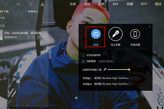 酷狗音乐K歌如何操作？K歌操作流程图文介绍