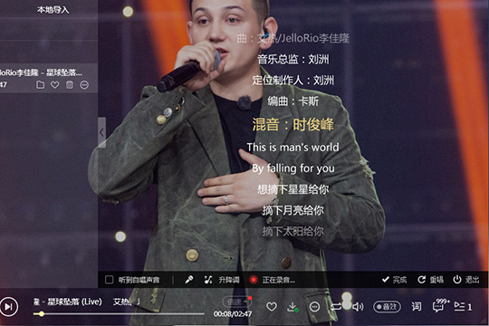 酷狗音乐K歌如何操作？K歌操作流程图文介绍