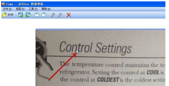 有道词典图片内取词如何操作？图片内取词操作流程图文介绍