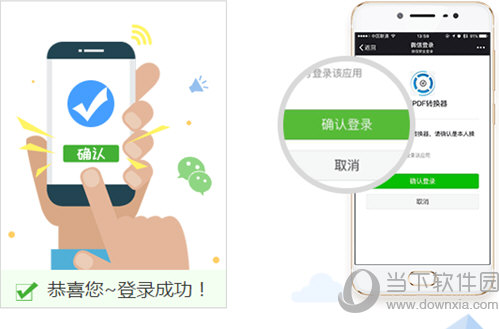 捷速OCR账号如何注册？账号注册流程图文介绍