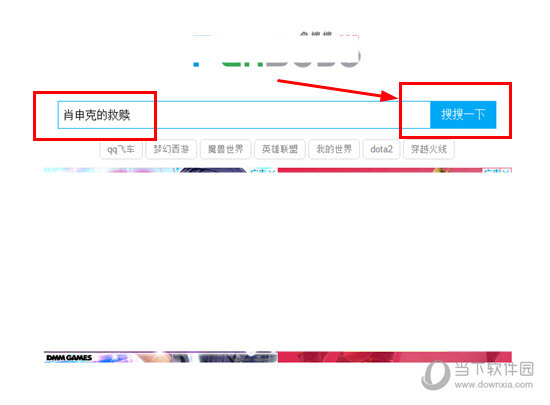 百度网盘资源如何查找？资源查找方法图文介绍