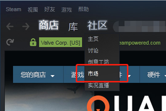 Steam买卖如何操作？买卖操作流程图文介绍