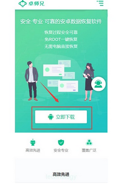 卓师兄如何恢复视频文件?恢复视频文件流程一览 卓师兄如何恢复视频文件?恢复视频文件流程一览