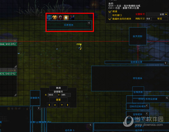 EUI头像位置怎样调整？头像位置调整流程图文介绍