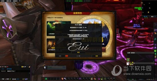 EUI插件如何调整？插件参数调整方法介绍