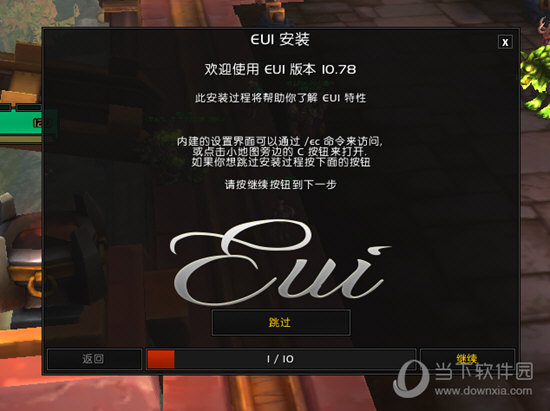 EUI插件如何调整？插件参数调整方法介绍